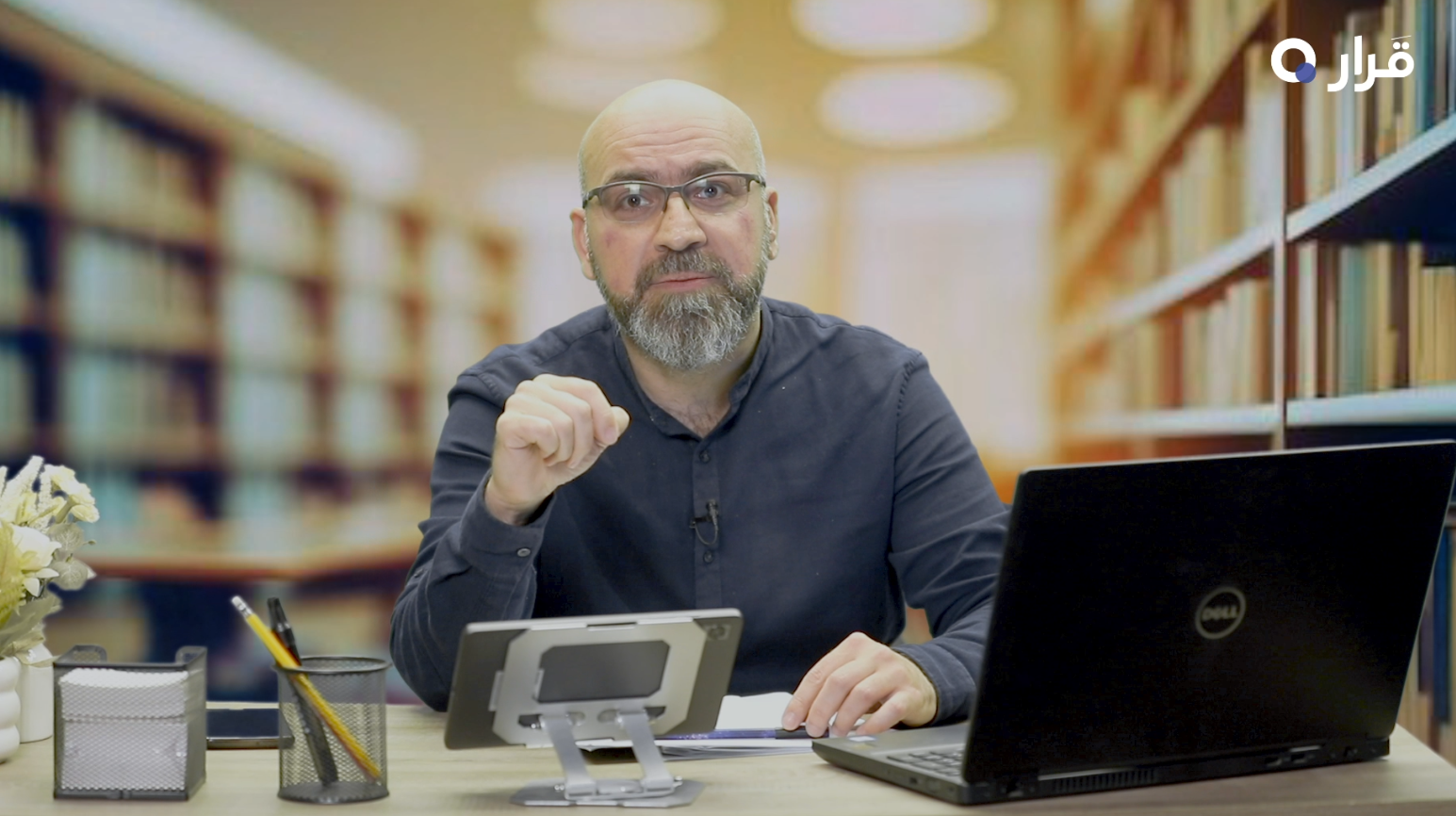 الخطة المهنية